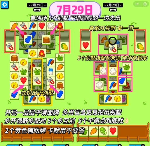 第二回合游戏攻略全解析_第二回合最新技巧助你轻松通关