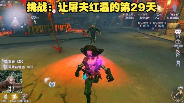 第二十九天最全游戏攻略解说_第二十九天最新游戏技巧通关