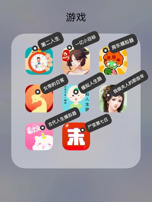 第二人生游戏全流程攻略秘籍_第二人生游戏最新玩法技巧