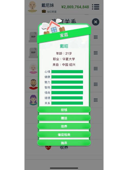 第二人生下载最全游戏攻略解说_第二人生下载最新游戏技巧通关