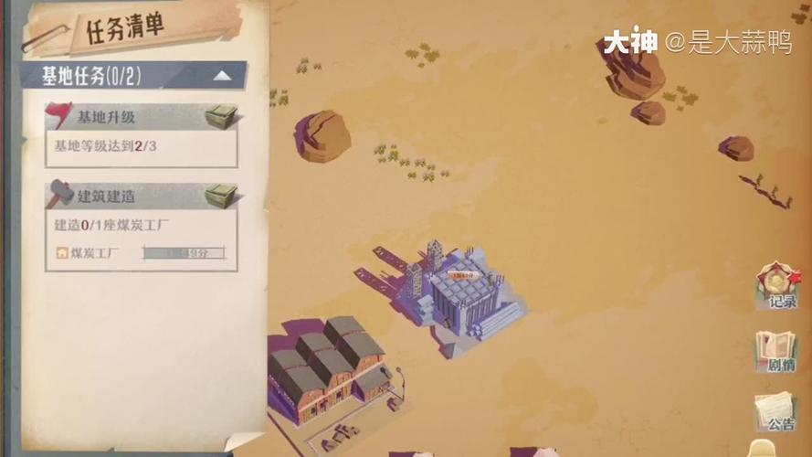 第九所资源获取与建筑升级游戏攻略_第九所新手入门到精通
