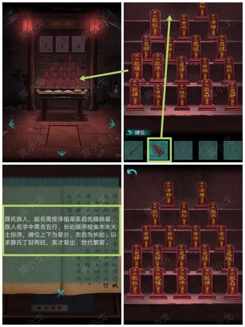 第三章最全游戏攻略解说_第三章最新游戏技巧通关