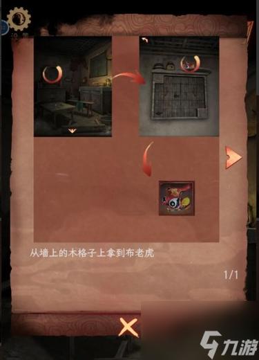 第三章最全游戏攻略解说_第三章最新游戏技巧通关