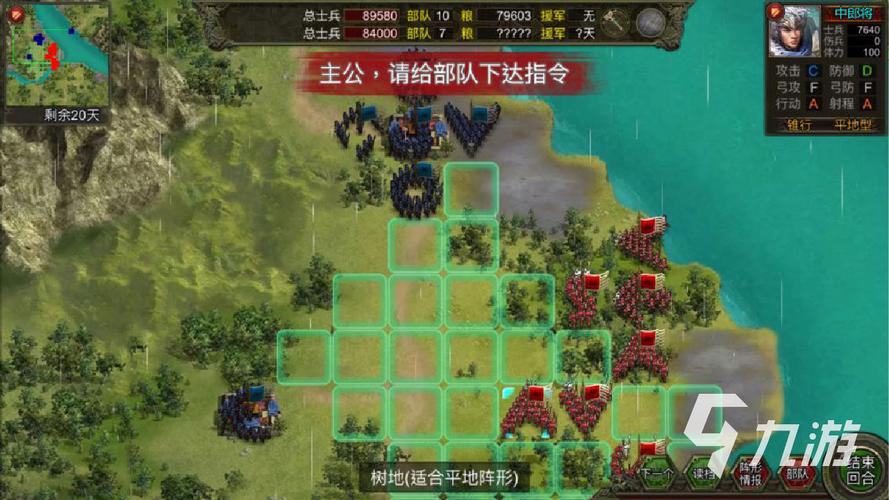 第三回合最全游戏攻略解说_第三回合最新游戏技巧通关