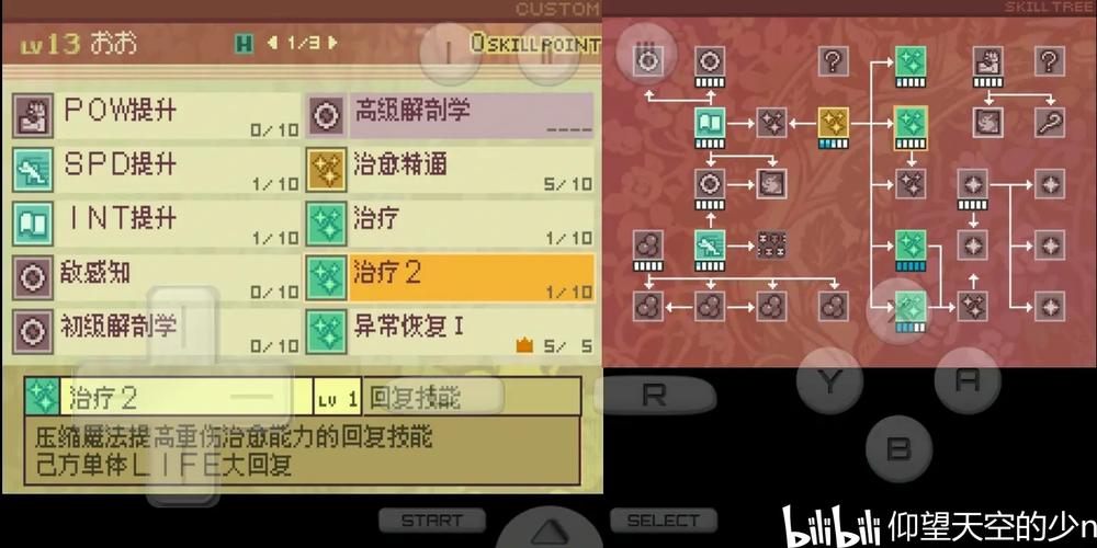 第七龙神最全游戏攻略解说_第七龙神最新游戏技巧通关