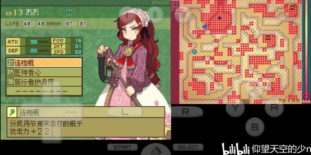 第七龙神最全游戏攻略解说_第七龙神最新游戏技巧通关