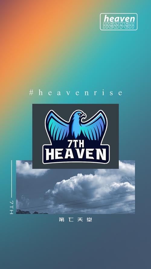 第七天堂全流程攻略解说_第七天堂最新技巧快速通关