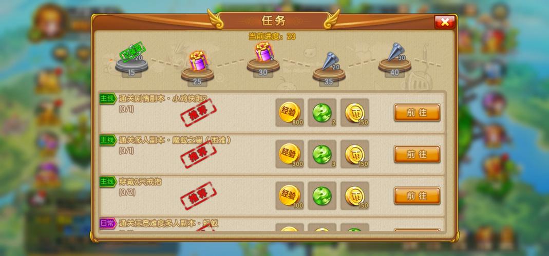 第七大道弹弹堂全方面攻略解析_第七大道弹弹堂最新技巧助力通关