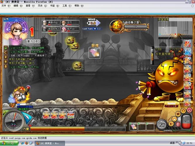 第七大道弹弹堂全方面攻略解析_第七大道弹弹堂最新技巧助力通关