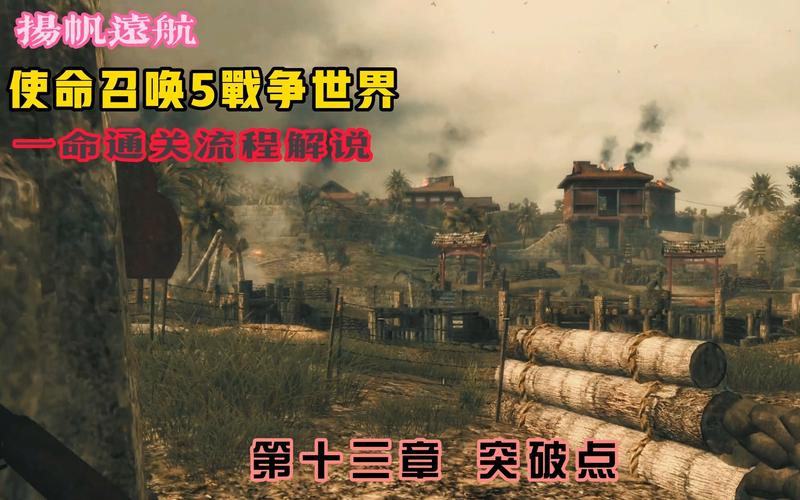 第一百九十全流程攻略解说_第一百九十最新技巧通关