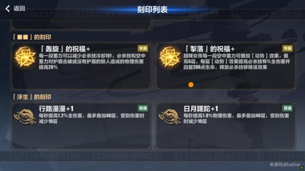 第一百九十全流程攻略解说_第一百九十最新技巧通关