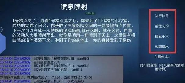 第一百九十全流程攻略解说_第一百九十最新技巧通关