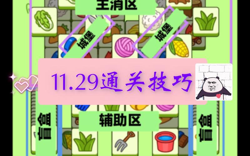 第一百九十九全流程攻略_最新技巧助你轻松通关