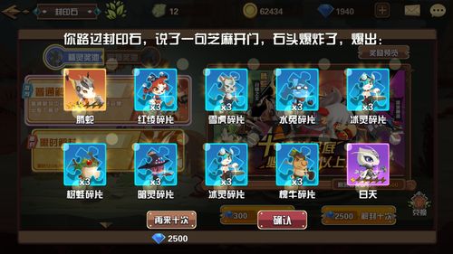 第一波游戏最全攻略解说_第一波游戏最新技巧通关