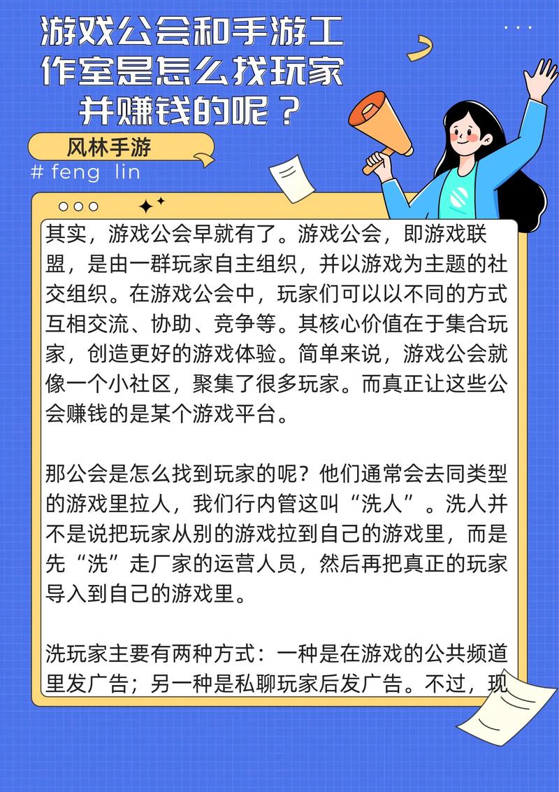 第一公会最全游戏攻略解说_第一公会最新游戏技巧通关