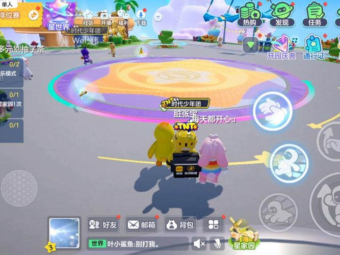 第一公会最全游戏攻略解说_第一公会最新游戏技巧通关