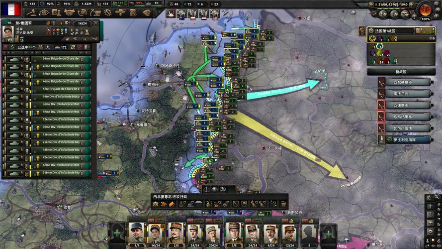 第7装甲师游戏全知道_第7装甲师玩法技巧汇总