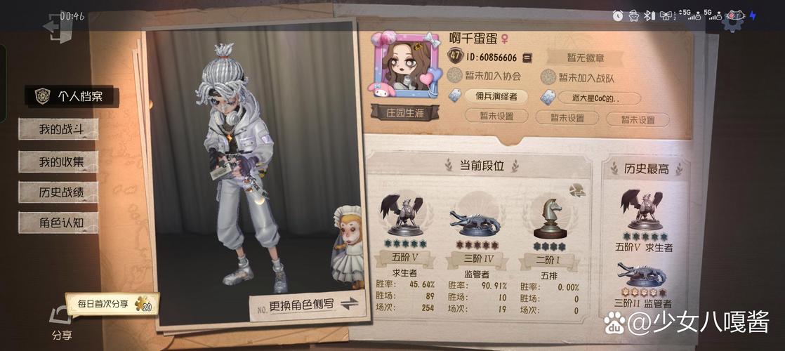 第5人格实用游戏攻略全解析_第5人格最新技巧助你轻松通关