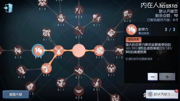 第5人格共研服最新玩法技巧全解_第5人格共研服通关攻略