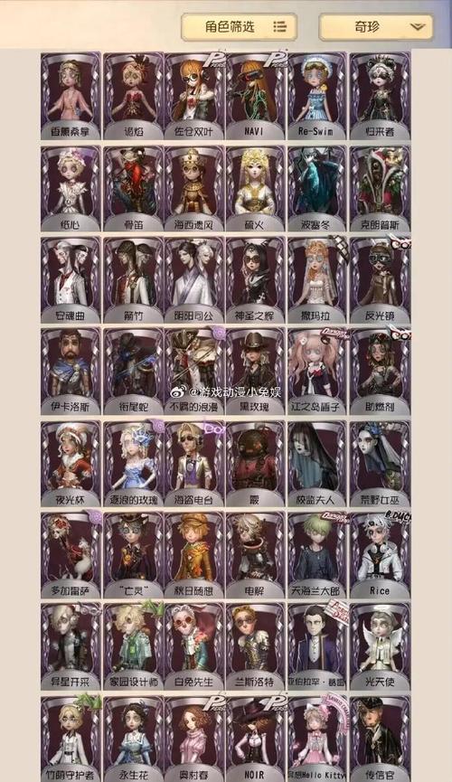 第5人格官网最详细游戏攻略解析_第5人格官网最新玩法技巧全解