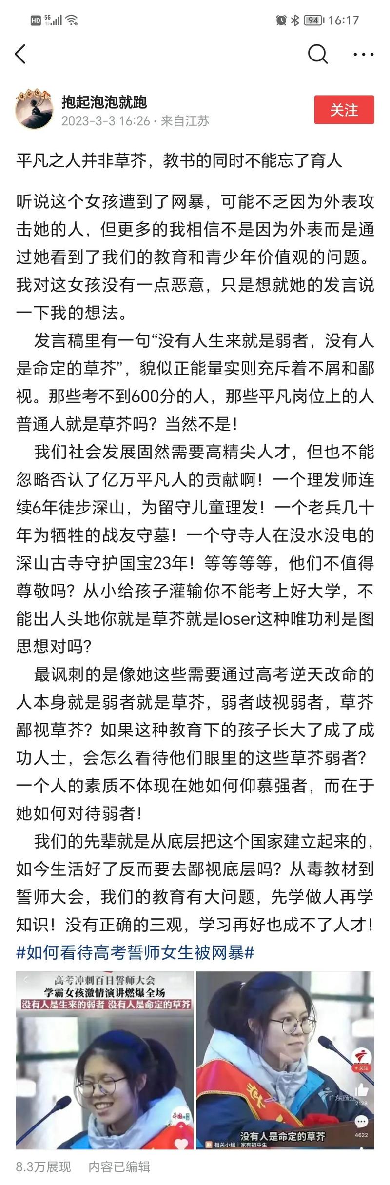 符文迪最全游戏攻略解说_符文迪最新游戏技巧通关