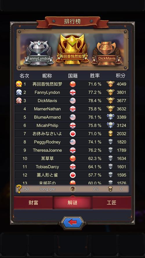 符文战争游戏攻略秘籍_符文战争最新玩法技巧全解析