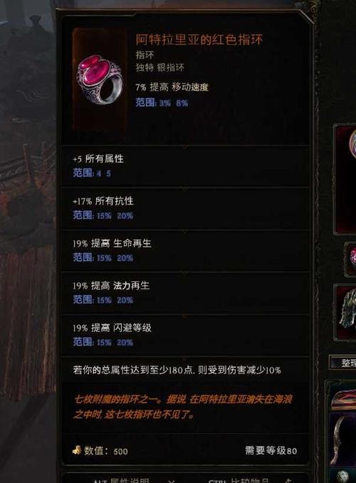 符文大师游戏攻略大全_符文大师符文搭配技巧