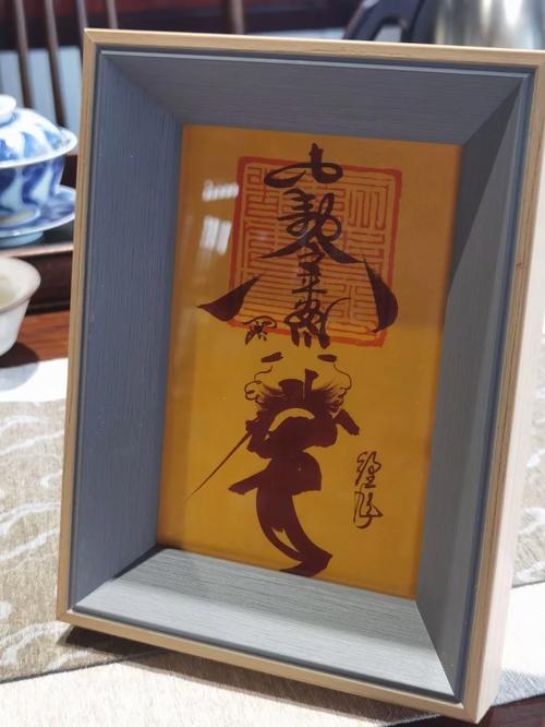 符印最全游戏攻略解说_符印最新游戏技巧通关