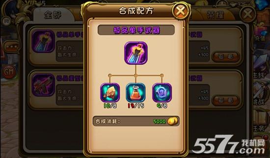 符合成游戏最全攻略解说_符合成游戏最新技巧通关