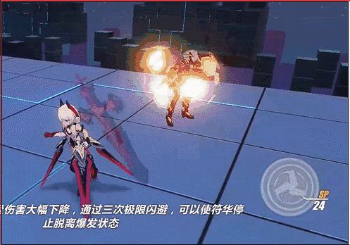 符华图片最全游戏攻略解说_符华图片最新游戏技巧通关