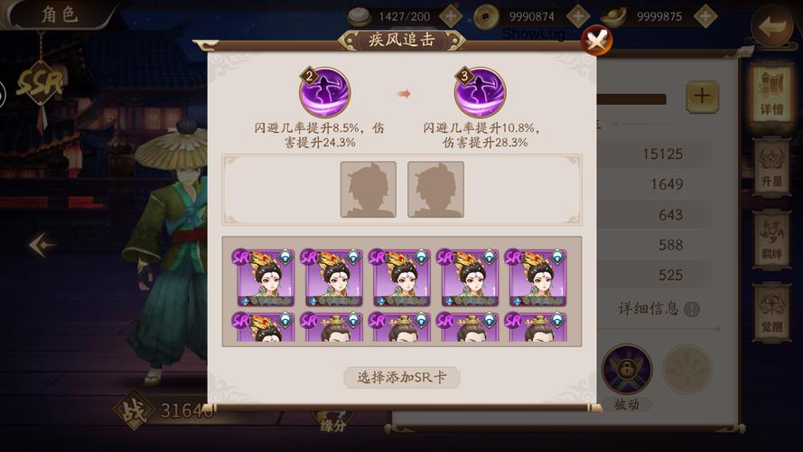 符合成游戏最全攻略解说_符合成游戏最新技巧通关