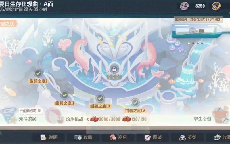 符华图片最全游戏攻略解说_符华图片最新游戏技巧通关