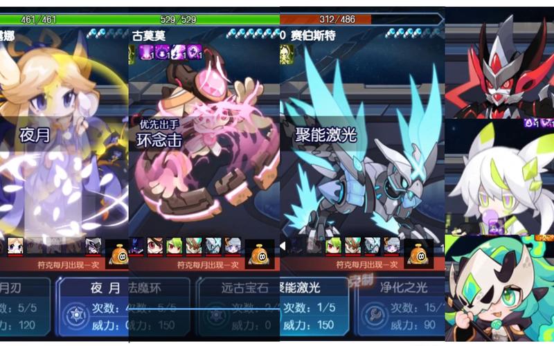 符克最全游戏攻略解说_符克最新游戏技巧通关