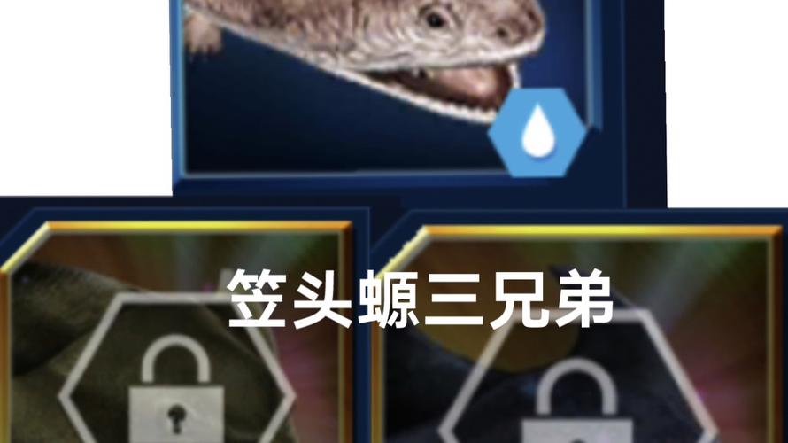 笠头螈最全游戏攻略解说_笠头螈最新游戏技巧通关