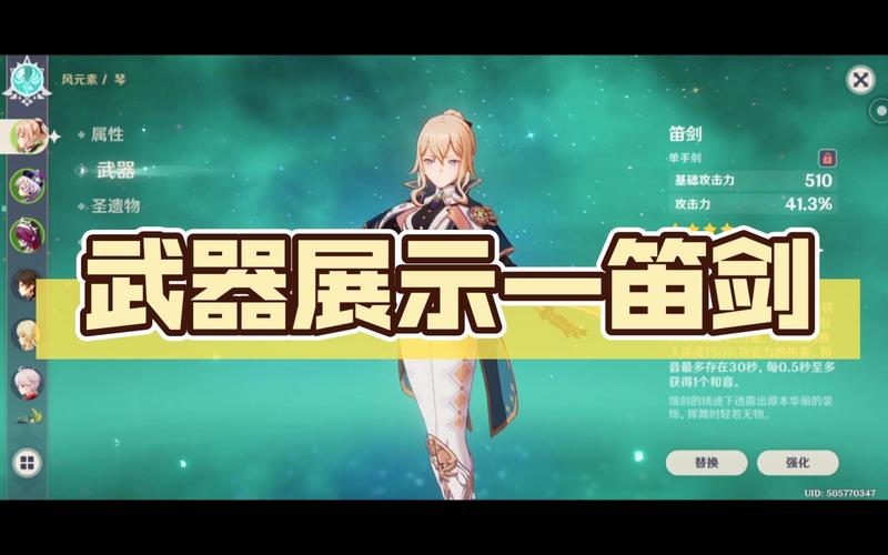 笛剑最全游戏攻略解说_笛剑最新游戏技巧通关