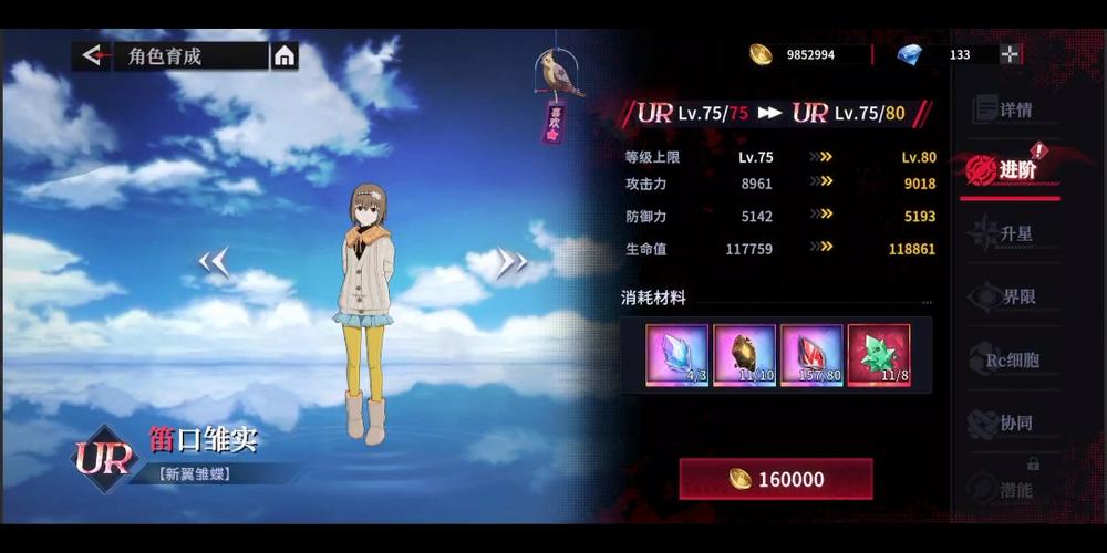 笛口雏实最全游戏攻略解说_笛口雏实最新游戏技巧通关