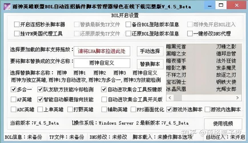 笔伐最全游戏攻略解说_笔伐最新游戏技巧通关