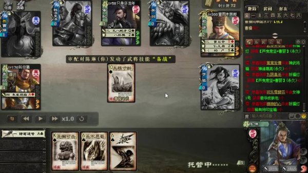 笔伐最全游戏攻略解说_笔伐最新游戏技巧通关