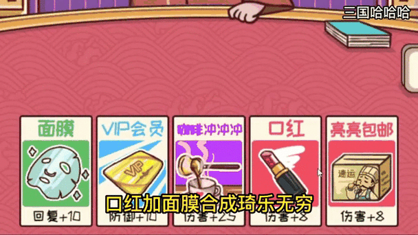 笑得像最全游戏攻略解说_笑得像最新游戏技巧通关