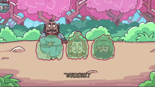 笑得像最全游戏攻略解说_笑得像最新游戏技巧通关