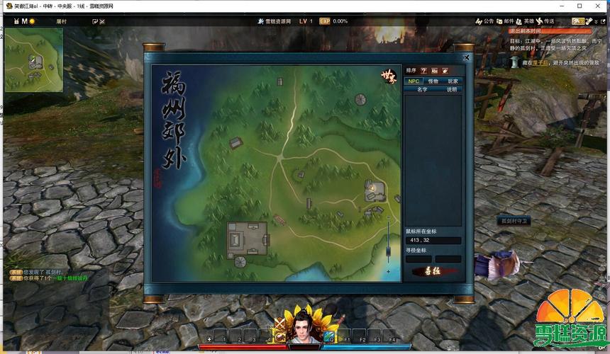 笑傲江湖游戏最全攻略解说_笑傲江湖游戏最新技巧通关