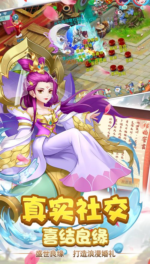 笑傲仙侠最全游戏攻略解说_笑傲仙侠最新游戏技巧通关