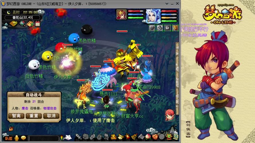 竹精最全游戏攻略解说_竹精最新游戏技巧通关