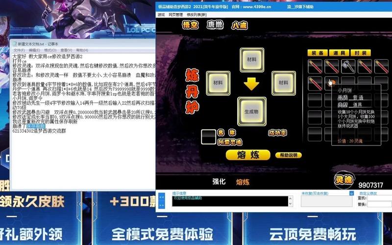 端游游戏最全攻略解说_端游游戏最新技巧通关