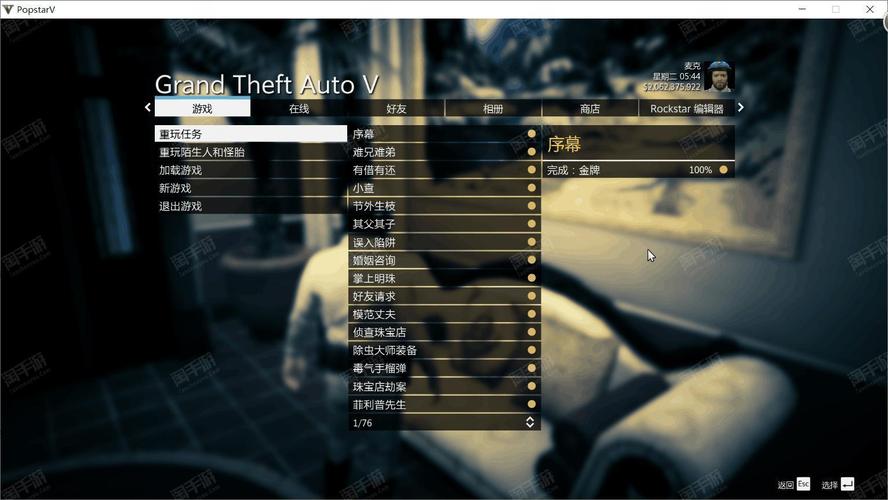 端游游戏最全攻略解说_端游游戏最新技巧通关