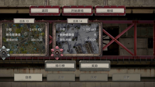 端重游戏全攻略解析_端重最新技巧助你轻松通关