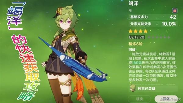 竭泽游戏最全攻略解说_竭泽游戏最新技巧通关