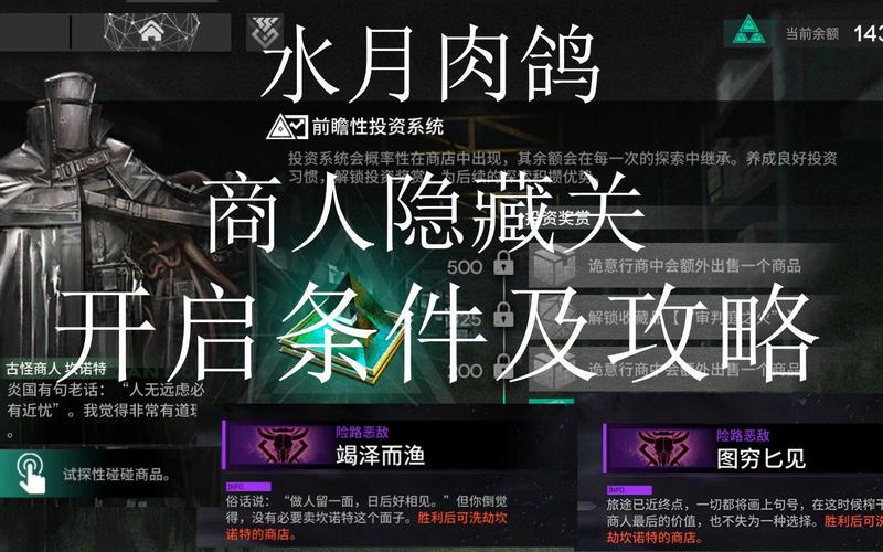 竭泽游戏最全攻略解说_竭泽游戏最新技巧通关