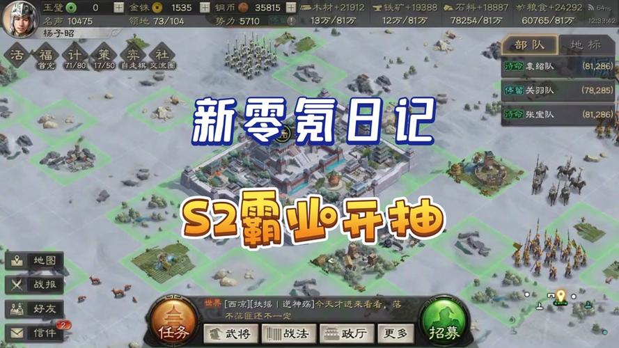 童渊游戏最全攻略解说_童渊游戏最新技巧通关