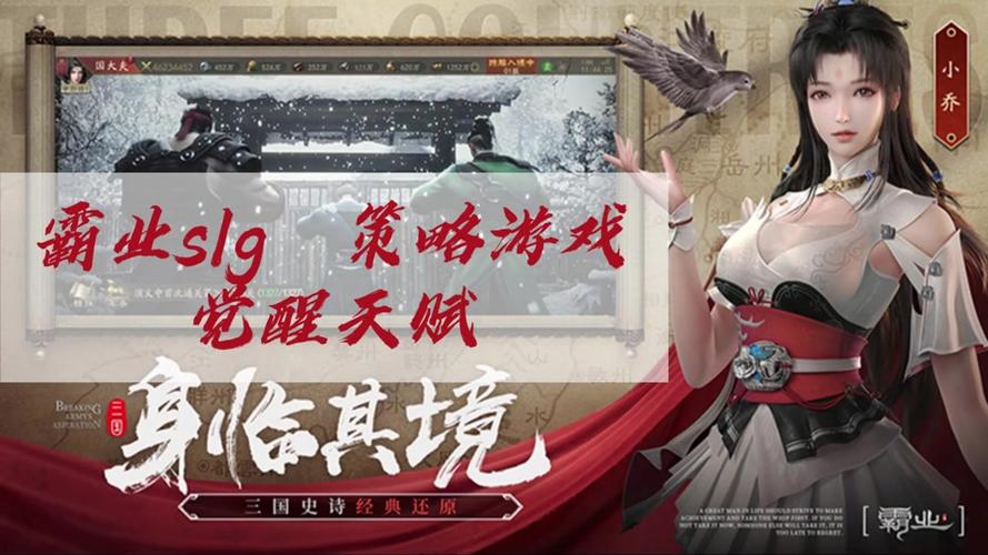 童渊游戏最全攻略解说_童渊游戏最新技巧通关